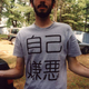 Image for article titled Foreigners in Stupid Japanese T-Shirts